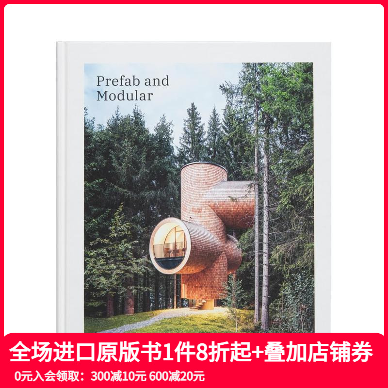 【预售】预制房屋与模块化建筑 Prefab and Modular  原版英文建筑设计