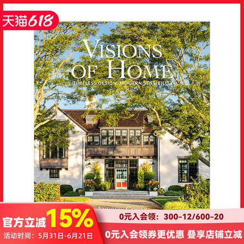 家的愿景永恒设计,现代感受