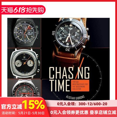 【现货】追逐时光：古董腕表鉴选指南 Chasing Time: Vintage Wristwatches for the Discerning Collector 原版英文珠宝首饰