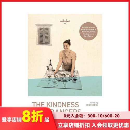 陌生人的善良 The Kind