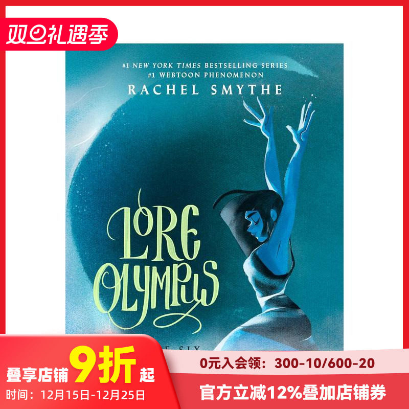 奥林匹斯传说：卷6（平装） L