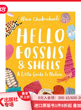 【预售】【自然小书】你好化石与贝壳 【A Little Guide to Nature】Hello Fossils and Shells 原版英文儿童绘本 善本图书