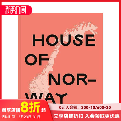 【预售】挪威之家 法兰克福应用艺术博物馆  Museum Angewandte Kunst， Frankfurt am Main 原版英文摄影作品集