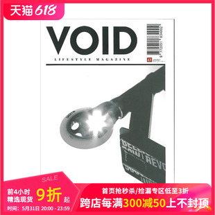 设计小众杂志 D605 Void 时尚 年订1期 订阅 英国原版