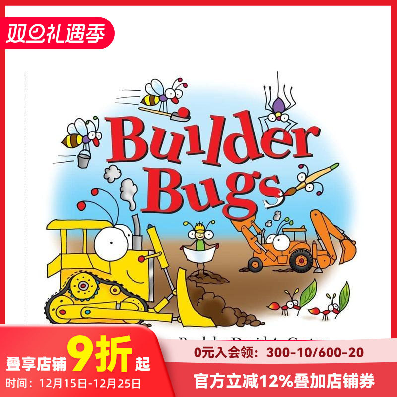 【立体书】飞虫去那里！ 【Po