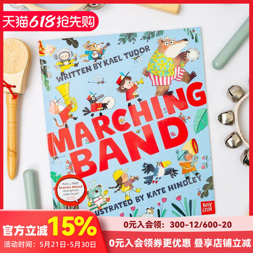 欢迎加入游行乐队！ 凯特格林纳