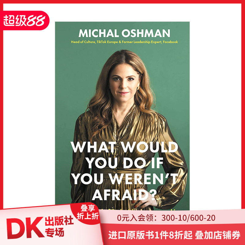 【现货】如果你无所畏惧你会做什么？What Would You Do If You Weren’t Afraid? 成长励志激励自我发展指南 英文原版 善本图书