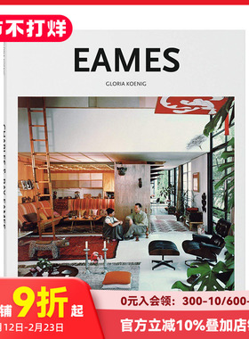 【现货】【Basic Architecture】现代完美主义设计师-埃姆斯夫妇 EAMES TASCHEN 英文原版进口产品设计 善本图书
