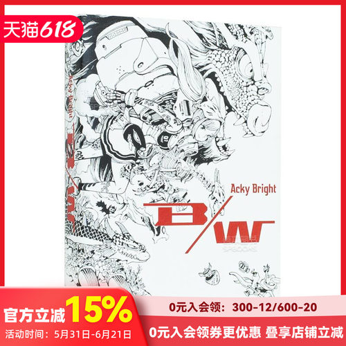 AckyBright画集B/W艺术画册