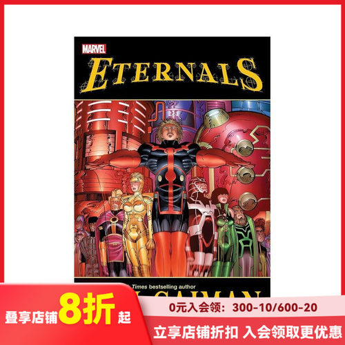 尼尔&middot;盖曼和小约翰&middot;罗米塔的永