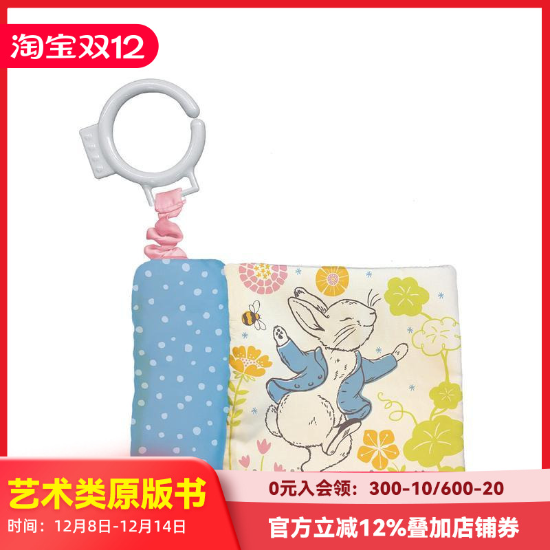 软乎乎的彼得兔布料书 Pete