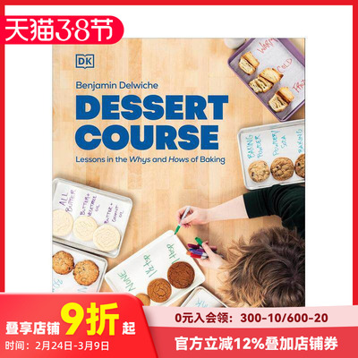 【预售】甜点课程：烘焙的原因和方法 Dessert Course: Lessons in the Whys and Hows of Baking 原版英文生活美食 DK