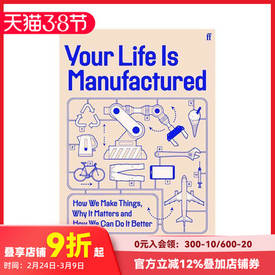 【预售】制造的生活：我们如何造物、为何如此重要以及如何做得更好 Your Life Is Manufactured 原版英文社会科学