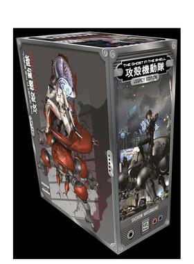 【预售】(预计26年2月出版)攻壳机动队 经典版 The Ghost in the Shell Legacy Edition Manga Box Set 原版英文漫画书