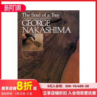 Soul Reflections 现货 The 树 室内设计 Woodworkers 正版 灵魂：木艺大师乔治·中岛 Master 英文原版 书籍画册 Tree