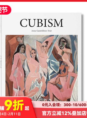 【现货】立体主义 【Basic Art 2.0】CUBISM 原版英文艺术画册画集