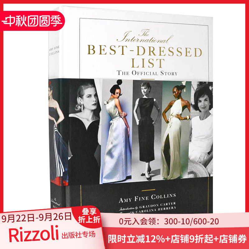 【现货】国际优秀穿着官方指南 International Best-Dressed List 国际着装榜单(IBDL) 英文原版服装穿搭风格技巧指南书籍
