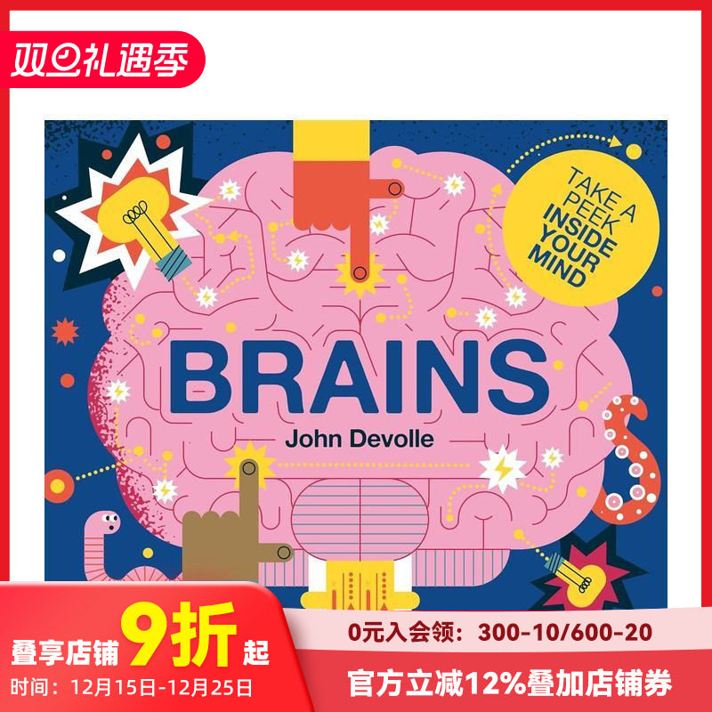 大脑 【Big Science