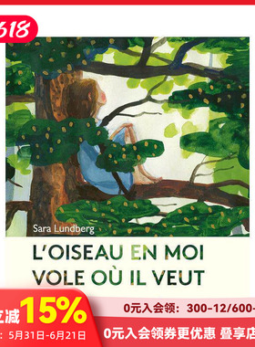 【现货】【2023法国女巫奖】当我像鸟飞向我的梦L’oiseau en moi vole où il veut 进口原版法文儿童绘本故事书 善本图书