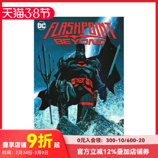 【现货】英文漫画 超越闪点 Flashpoint Beyond 图像小说 正版进口书籍 DC comic 善本图书