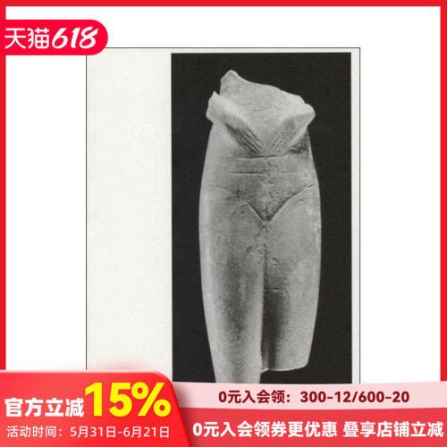 马琳&middot;杜马斯：基克拉迪蓝调 M