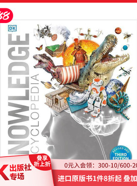 【预售】DK知识百科全书： 你从未见过的世界 The World as You've Never Seen it Before 原版英文儿童绘本 善本图书