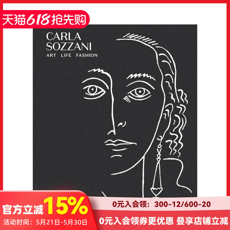 【预售】10 Corso Como创始人Carla Sozzani：艺术、生活、时尚 Art  Life  Fashion 米兰买手店 原版英文时尚设计 善本图书