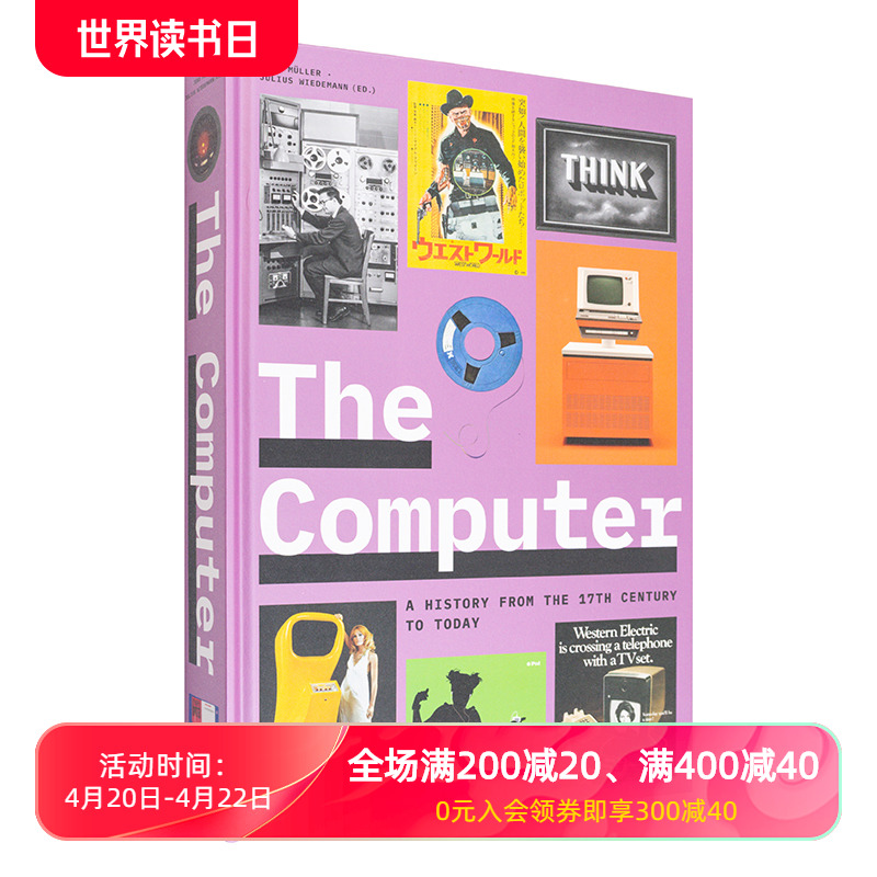 计算机17世纪至今的历史演变