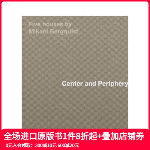 中心与边缘：瑞典建筑师Mika