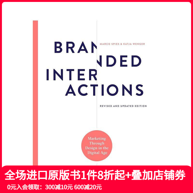 【现货】品牌互动：数字时代的设计营销 Branded Interactions: Mark 原版英文综合设计