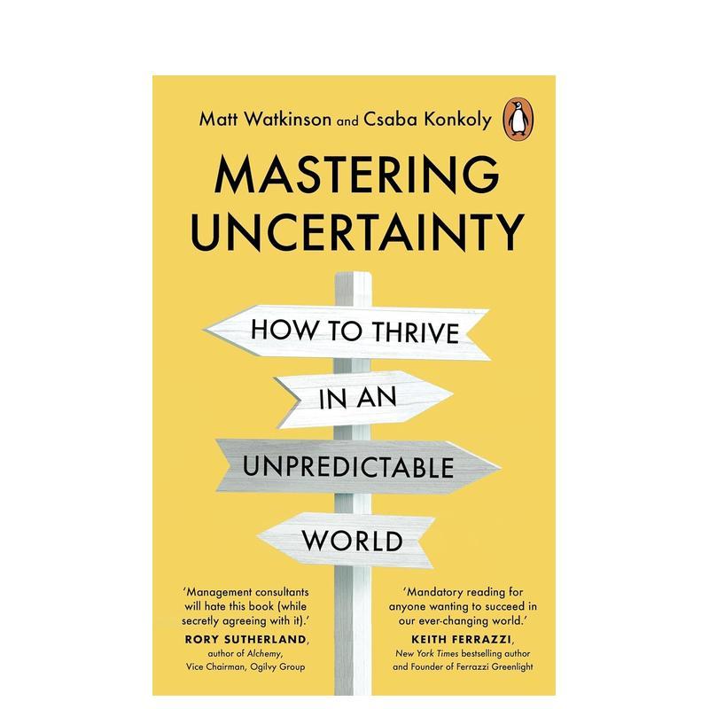 掌控不确定性 Masterin