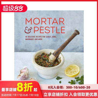 【现货】研钵和杵 Mortar & Pestle 65种酱汁香料制作指南 英文原版进口餐饮食谱菜谱 外国创意料理指南 善本图书