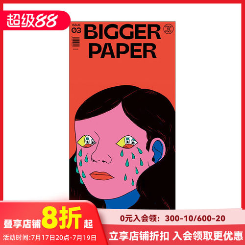 BIGGER PAPER NO.03《Face To Face》