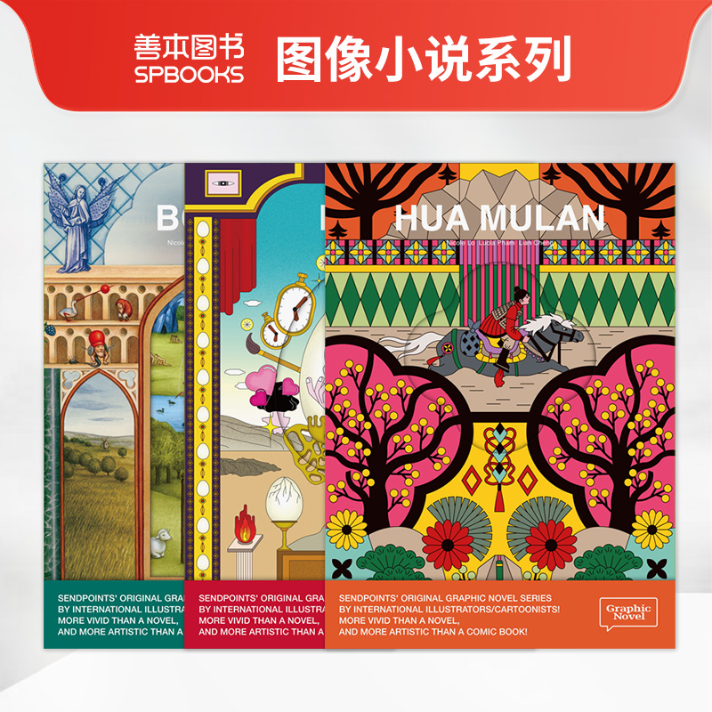 博斯朝圣之癫BOSCHSendPoints