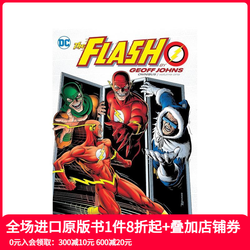 闪电侠 总集卷1 The Fl