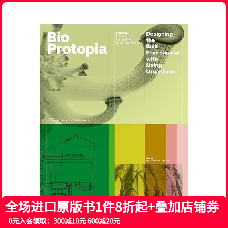 用生物体设计建筑环境  Des