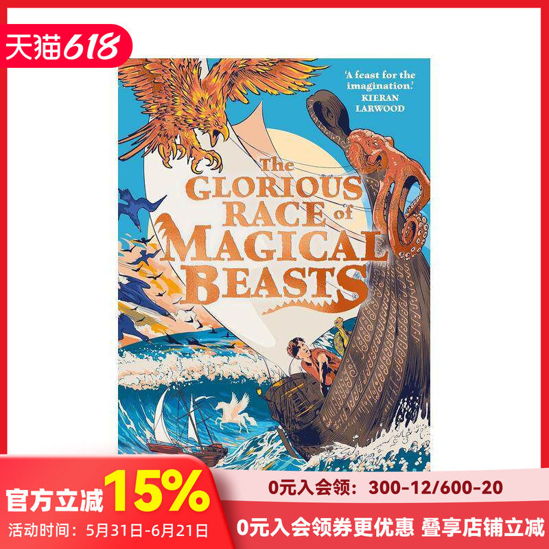【预售】光荣的魔兽种族 The Glorious Race of Magical Beasts 原版英文青少年读物 善本图书