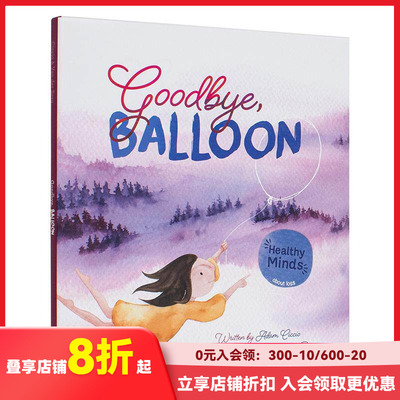 【现货】再见,气球 Goodbye, Balloon 进口原版英文儿童绘本 善本图书