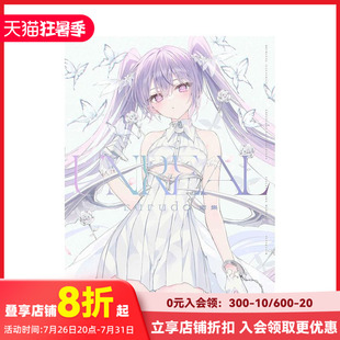 【现货】rurudo画集：UNREaL rurudo画集 UNREaL 原版日文艺术插画作品集画册画集