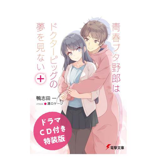 (预计10月出版)【特装版】青