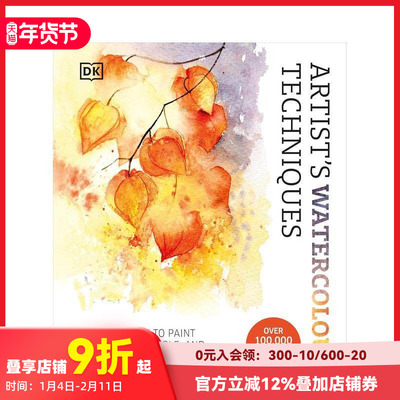 【现货】艺术家的水彩技法 Artist's Watercolour Techniques 原版英文艺术画册画集 善本图书