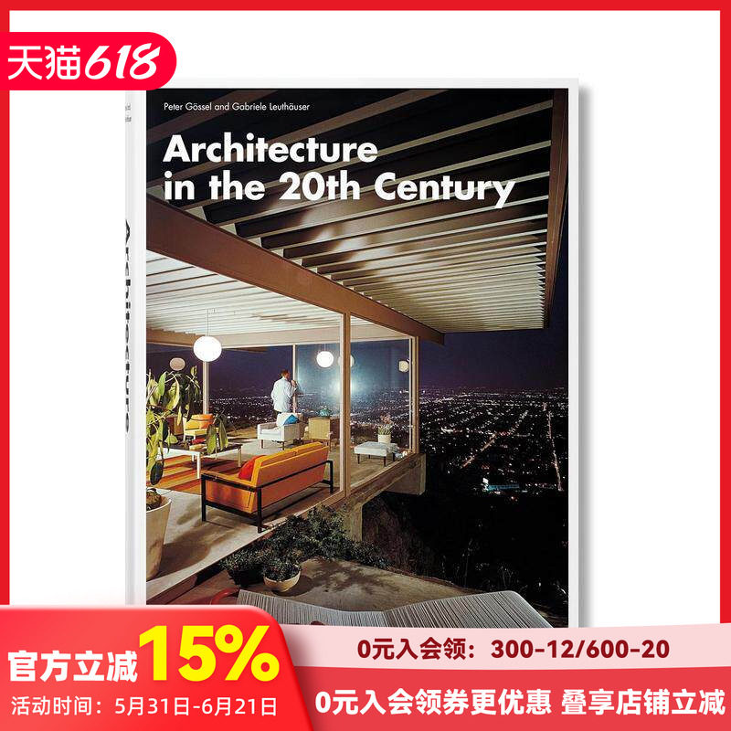 【现货】【TASCHEN】20世纪的建筑 Architecture in the 20th Century 原版英文建筑设计