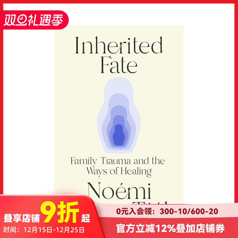 遗传的命运：家庭创伤与疗愈之道