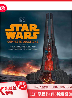 【现货】星球大战完整地点大指南（新版） Star Wars? Complete Locations 原版英文生活
