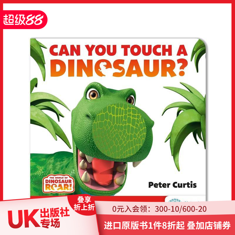 恐龙咆哮的世界！：你能触摸恐龙