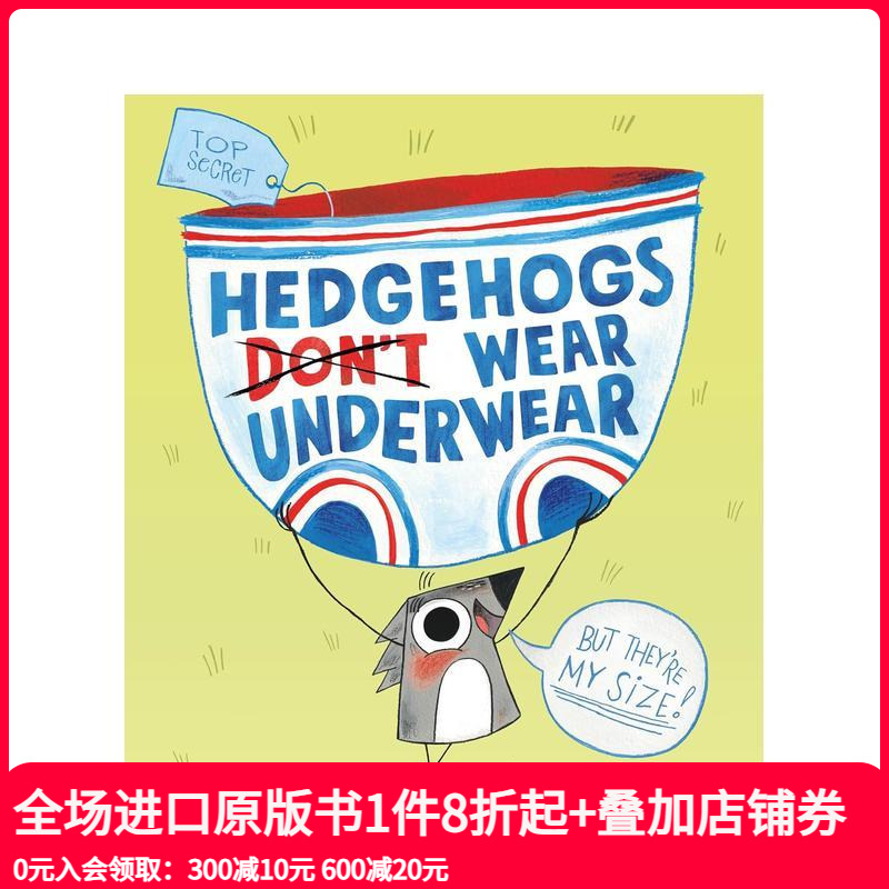 刺猬不穿内裤 Hedgehog