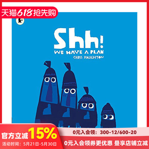 【预售】【14年AOI童书奖】Shh! We Have a Plan 嘘！我们有个计划 英文原版