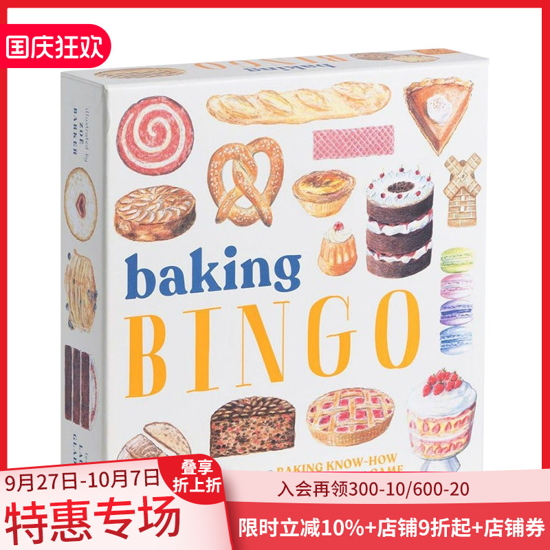 【现货】宾果游戏：烘焙 Baking Bingo 3岁以上儿童互动知识早教启蒙游戏 英文原版 善本图书