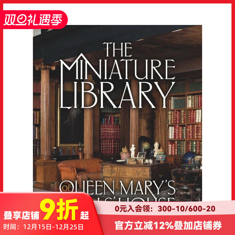 玛丽皇后的玩偶屋里的微型图书馆