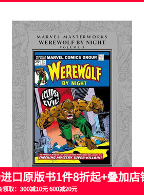 【预售】漫威杰作：午夜狼人 卷3 Marvel Masterworks: Werewolf B